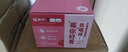 蒙牛真果粒草莓味牛奶饮品250g*12盒  礼盒新老包装 含乳饮料送礼礼盒 实拍图