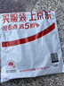 北蔬水果黄瓜种子苗甜脆秋季蔬菜种籽 潍胖二号水果黄瓜种子100粒x2包 实拍图