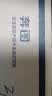 奔图CWT-350废粉仓适用于CP2510DN/CM7115DN/CP2500DN智享版/CM7000FDN智享版打印机废粉盒 实拍图