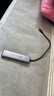 绿联Type-C扩展坞 USB-C扩展器3.0分线器 4口集线器HUB拓展坞转换器 适用苹果17/16笔记本Mac平板iPad 实拍图