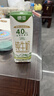 德亚（Weidendorf）新西兰进口4.0原生高蛋白高钙全脂纯牛奶250ml*24盒 学生营养早餐 实拍图