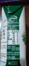 伊利【新鲜日期】金典纯牛奶早餐奶250ml*16盒3.6g乳蛋白 礼盒装 5月 实拍图
