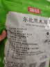 富昌东北黑木耳300g 大片脆爽木耳炒菜凉拌火锅材料特产山珍干货 实拍图