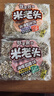 米老头满嘴香青稞米饼麦饼800g芝麻味非油炸粗粮休闲零食大礼包 实拍图
