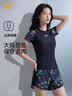 361°泳衣女成人分体保守遮肉显瘦26新款妈妈款大码女士泳衣两件套 实拍图