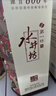 水井坊臻酿八号 52度 520ml*6瓶 整箱装 浓香型白酒 【2026款非原箱】 实拍图