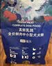 LEGENDSANDY蓝氏狗粮真鲜乳鸽中小型犬生骨肉冻干鲜肉犬粮250g 实拍图