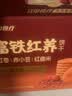 江中富铁红养饼干红枣赤小豆女性孕妇零食下午茶送妈妈长辈礼盒600g 实拍图