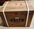 茅台 王子酒 酱香经典（2.0）53度 500ml*6 整箱装（年份随机） 实拍图