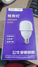 公牛（BULL）LED灯泡高亮球泡柱形灯厂房车间商超食堂20W球泡白光6500KE27螺口 实拍图