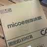 四季沐歌（MICOE）全光谱护眼卧室吸顶灯现代简约led超薄中山灯具房间主灯皓白系列 实拍图