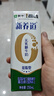 蒙牛新养道无乳糖低脂牛奶250ml*15盒 乳糖不耐空腹喝 实拍图