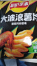 乐事（Lay's）大波浪薯片 香脆烤鸡翅味 135克 休闲零食 膨化食品 实拍图