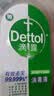 滴露（Dettol）消毒液洗衣衣物消毒水750mL 除螨杀菌混洗无忧 家居地板消毒 非84 实拍图