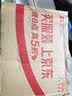 硫磺皂男女通用去除螨抑均深层清洁毛孔温和洗澡一皂多用70g 洁面皂*1块装 实拍图