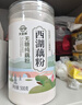 天堂牌无糖纯藕粉500g罐装 杭州特产西湖藕粉 早餐代餐粉速溶纯藕粉 实拍图