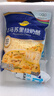 妙可蓝多马苏里拉芝士碎450g 奶酪碎  焗饭披萨拉丝烘焙原料 实拍图