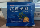 【10盒】庐山圣宝  六君子丸 9g*10袋 补脾益气 燥湿化痰 脾胃虚弱 食量不多 气虚痰多 实拍图
