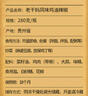 陶华碧老干妈辣椒酱 风味鸡油辣椒 280g  贵州特产 实拍图