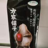 方家铺子中华老字号 有机红小豆1斤 红豆粥豆沙 大米伴侣 五谷杂粮粗粮 实拍图