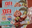 立白天然小苏打洗衣皂260g*6块 柠檬香 净渍椰油皂 超强去污京东自营 实拍图