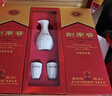 剑南春水晶剑 38度 558ml*2瓶 双支带盒礼盒 浓香型白酒（内含礼袋）618 实拍图