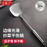 王麻子304不锈钢锅铲炒菜专用铁铲食品级防烫长柄铲子厨具 实拍图