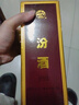 汾酒 出口白瓷 牧童盒装 清香型白酒 53度500ml 单瓶装 实拍图