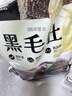 潮夫道冷藏黑毛肚2斤川渝涮火锅食材牛毛肚牛百叶固形物60%麻辣烫冒菜 实拍图
