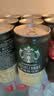 星巴克（Starbucks）星倍醇 即饮咖啡 经典浓郁 228ml*12罐 罐装浓咖啡饮料礼盒 实拍图