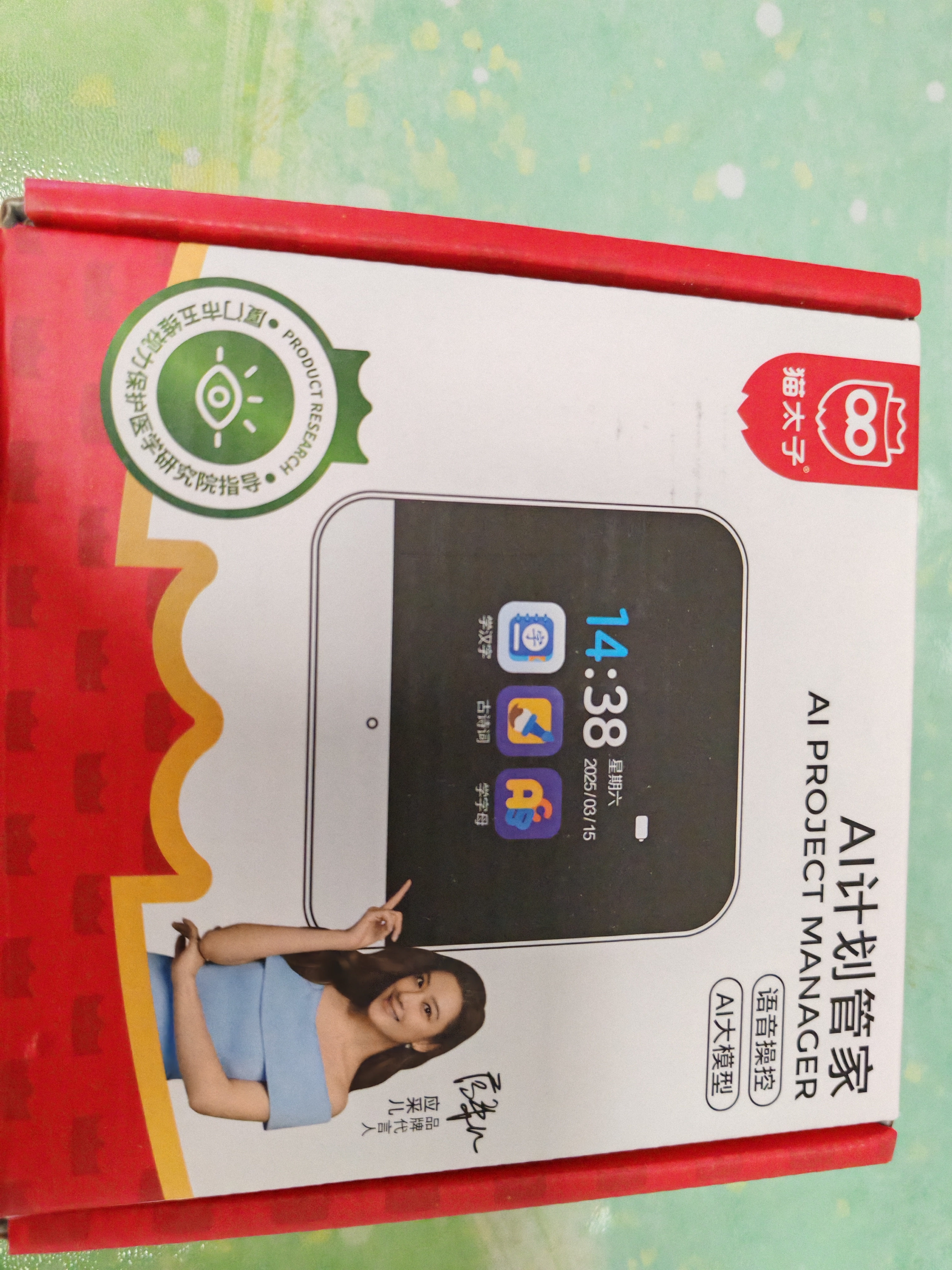 猫太子AI智能闹钟时间管理器26新款儿童学生专用起床神器提醒语音学习机礼物静音倒计时器正版教材白 实拍图