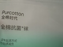 全棉时代儿童袜子7A抗菌婴幼儿宝宝纯棉透气中筒袜 咖蓝白 12-14cm 实拍图