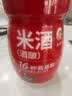 米婆婆醪糟米酒870g*1瓶酒酿酒糟孝感米酒糯米酒汁甜酒米酒汤圆 实拍图