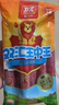 双汇王中王火腿肠香肠 50g*10支*4袋 休闲零食即食露营出游方便面伴侣 实拍图