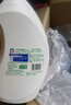 白猫天然氨基酸洗衣液3kg 温和去渍不伤手 深层洁净低泡易漂【6斤】 实拍图
