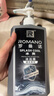 罗曼诺（ROMANO）沐浴露男士 薄荷冰爽香氛沐浴乳 健肤清凉保湿留香持久600g 实拍图