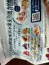 卡乐比（Calbee）低gi燕麦片 冷泡减糖水果麦片550g 非油炸 营养早餐代餐零食 实拍图