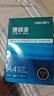 得力（deli）珊瑚海A4打印纸 70g500张*4包一箱 双面打印复印纸 整箱2000张ZF371【销冠系列】 实拍图