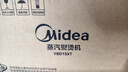 美的（Midea）价保618【新一代有钛吸烫机】吸附式手持挂烫机/电熨斗23g/min大蒸汽家用小型熨烫机除螨YBD15XT 实拍图