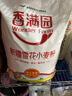 香满园新疆雪花粉 面粉  包子饺子面条 20斤 实拍图