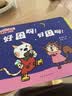 修理汽车/小猫汤米第一辑：教孩子学会面对困难 培养社交和协作能力 0-3-6岁幼儿园推荐儿童成长启蒙绘本 早教启蒙（新老版内容一样，出版批次不同，随机发货） 实拍图