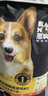 黑鼻头狗粮 成犬幼犬鸡肉低敏肠道呵护无谷全价全期通用犬粮7kg 实拍图