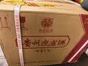 迎宾酒 窖香1号 酱香型白酒 53度纯粮酒500ml*6瓶整箱装 送礼佳品 实拍图