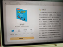 学而思学习机X5 Pro Ultra经典款2026新版学习平板电脑小学到高中课程同步全科全年龄段AI电脑BJ70 X5【256G】送键鼠套装+蓝牙耳机等 送手写笔+保护套+权益卡+1200天折旧换新 实拍图