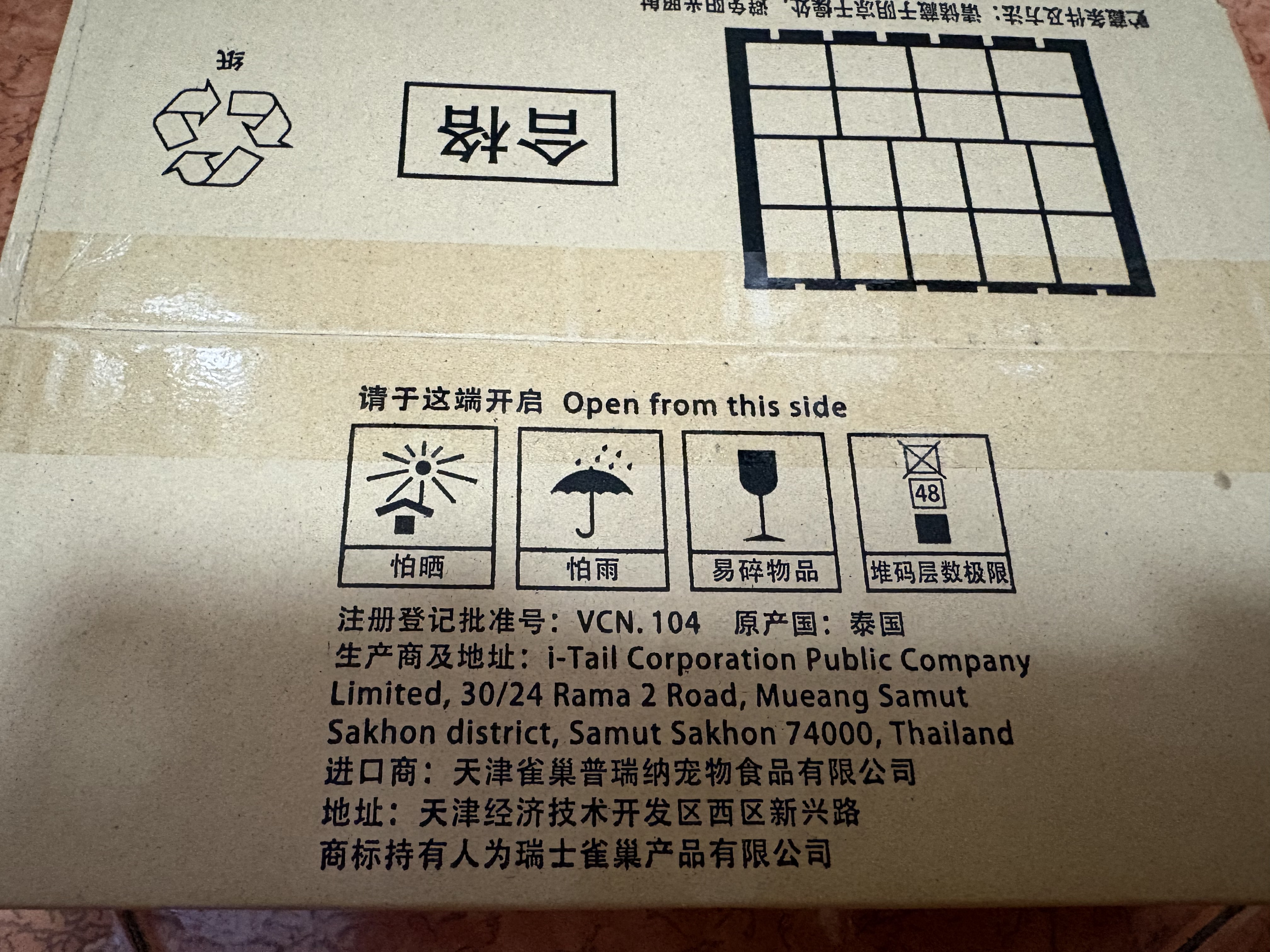 珍致猫罐头刺身罐85g*24罐金罐猫零食猫湿粮泰国进口金枪鱼肉块 实拍图