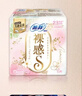 苏菲【王楚然同款】裸感S超熟睡透气姨妈卫生巾日夜用11包68片自营 实拍图