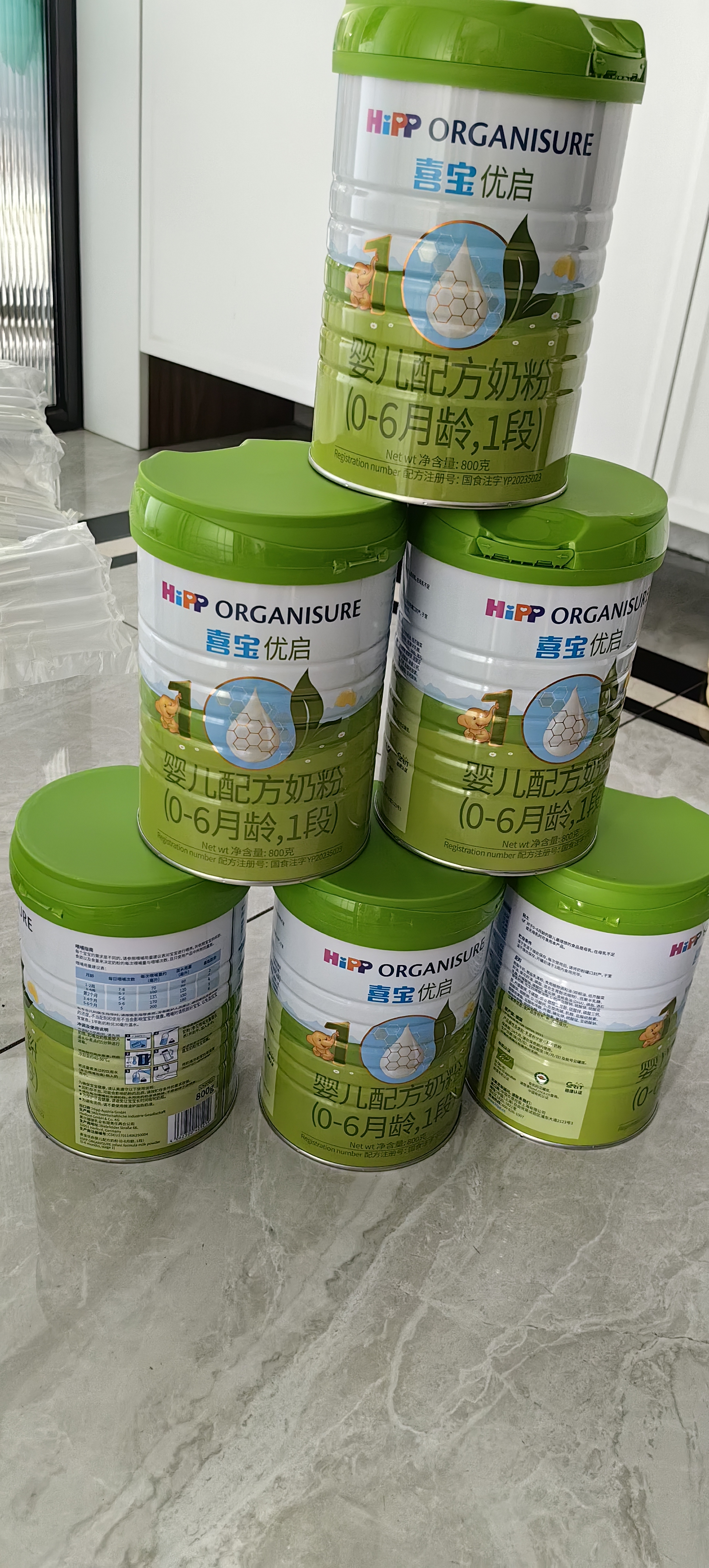 喜宝优启幼儿配方奶粉800g牛奶粉德国进口新国标有机奶粉官方正品 优启1段 800g 6罐 实拍图