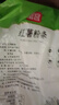 富昌 红薯粉条800g 酸辣粉 方便速食 火锅凉拌粉丝地瓜粉南北干货 实拍图