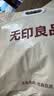 无印良品A类全棉床笠单件1.8米床用床罩床垫保护套纯棉床套1.8米x2米 实拍图