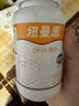纽曼思（原名纽曼斯）Nemans 新西兰进口海藻油DHA90粒装 儿童可食用 实拍图